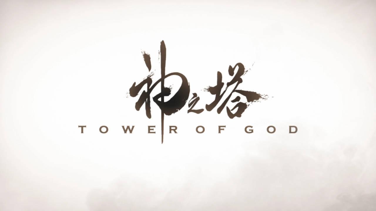 Tower of God