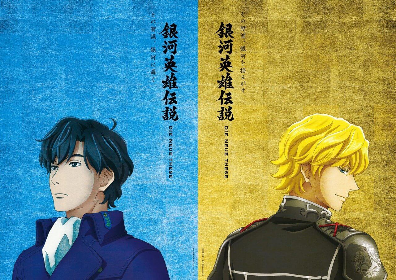 LotGH: Die Neue These Season 2 Teaser