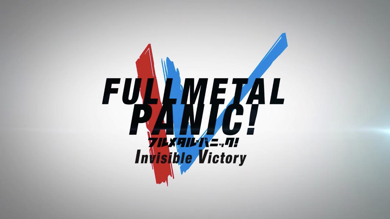 Full Metal Panic! Invisible Victory