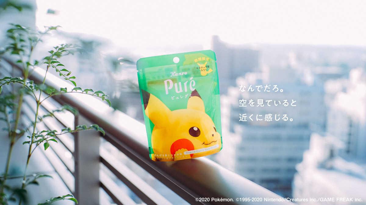 Pure Pikachu Gummy by Kanro